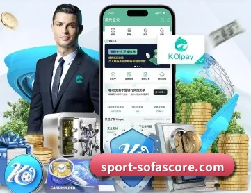 sofascore APP 深度功能